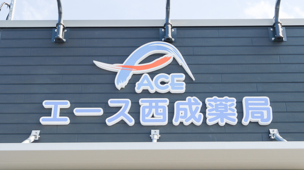 看板