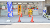 スギ薬局　木川東店の入口