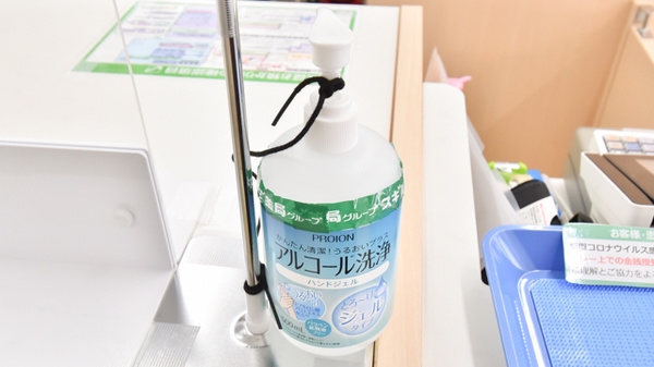 スギ薬局　木川東店の感染予防対策