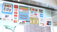 しんわ薬局　府中警察署前店のクレカ/電子マネー対応