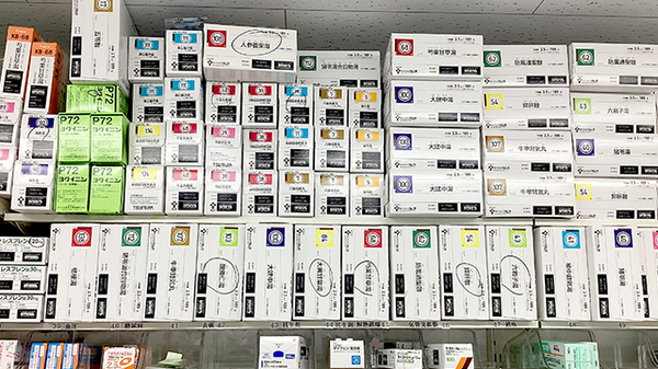 くすりのダイイチ薬局　東町郵便局前店の漢方薬