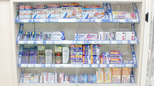 ドラッグセイムス町田中町薬局の一般医薬品
