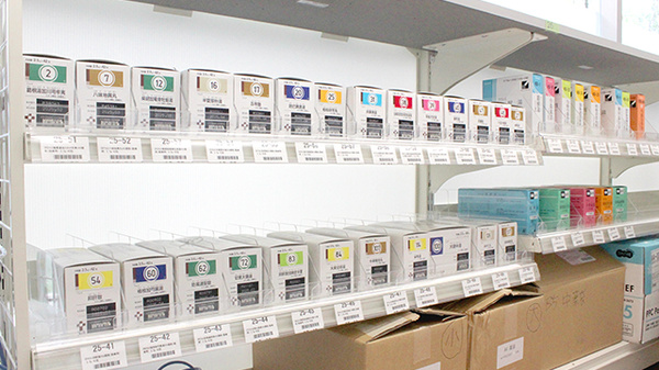 ドラッグセイムス町田中町薬局の漢方薬