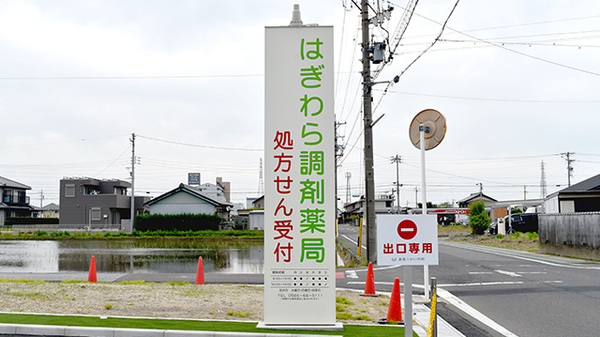 看板