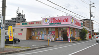 ニシイチ薬局　健康館山本駅前店の外観