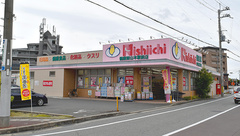 ニシイチ薬局　健康館山本駅前店の外観