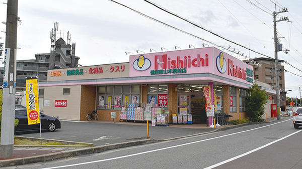 ニシイチ薬局　健康館山本駅前店の外観