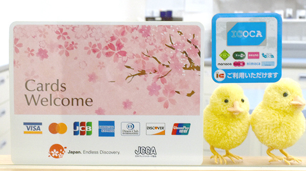ニシイチ薬局　健康館山本駅前店のクレカ/電子マネー対応