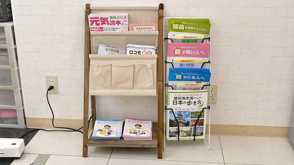 ニシイチ薬局　健康館山本駅前店の書籍