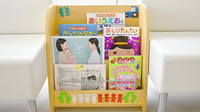 薬局くすりのひろばのキッズ用品