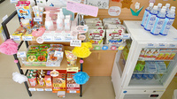 薬局くすりのひろばの雑貨品