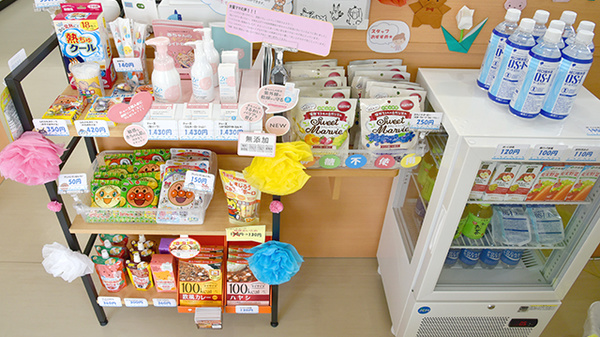 薬局くすりのひろばの雑貨品