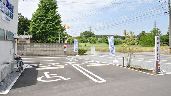 薬局くすりのひろばの駐車場