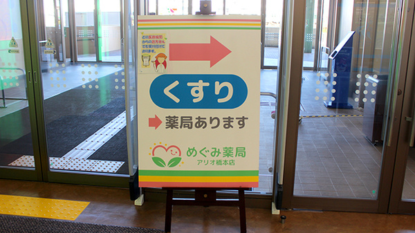 看板