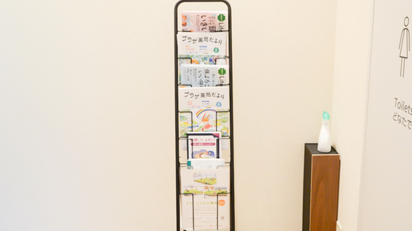 冊子