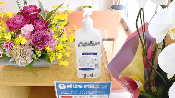 ふれあい薬局　千本の感染予防対策