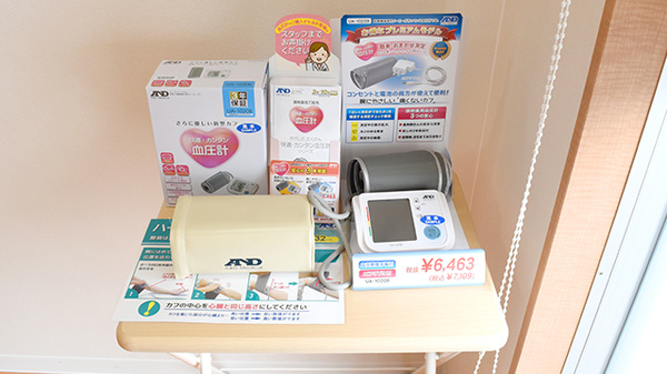 ふれあい薬局　千本の血圧計