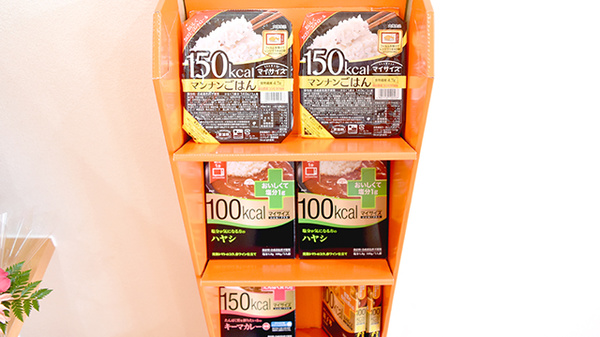 ふれあい薬局　千本の健康食品