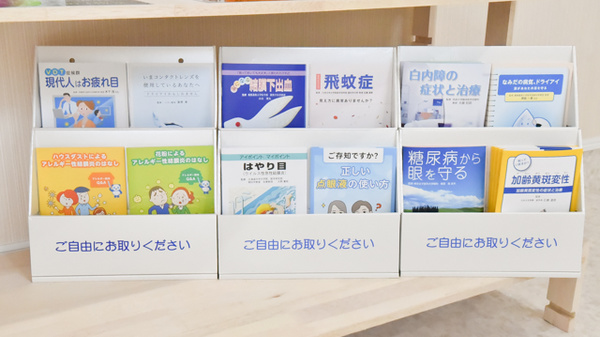 冊子