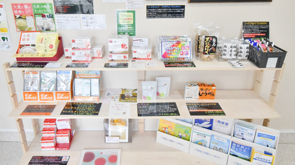健康食品
