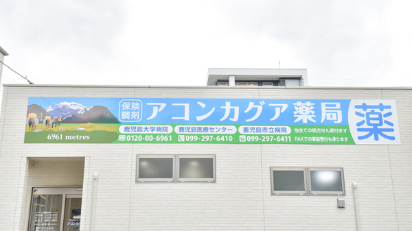 看板