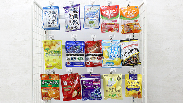 セキ薬局　狭山市店の健康食品