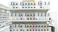 セキ薬局　狭山市店の漢方薬