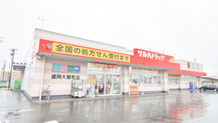 調剤薬局ツルハドラッグ盛岡大館町店の外観