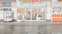 調剤薬局ツルハドラッグ盛岡大館町店の入口