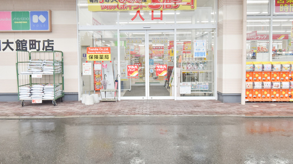 調剤薬局ツルハドラッグ盛岡大館町店の入口