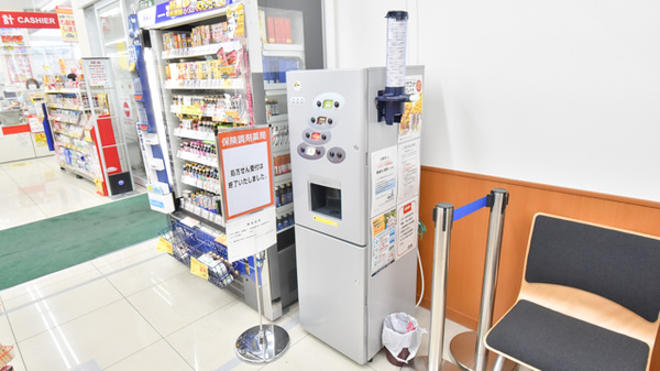 調剤薬局ツルハドラッグ盛岡大館町店のフリーサービス