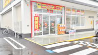 調剤薬局ツルハドラッグ盛岡西見前店の入口