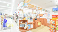 調剤薬局ツルハドラッグ盛岡西見前店の受付/カウンター