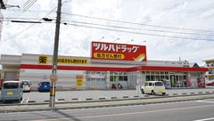 調剤薬局ツルハドラッグ甲府千塚店の外観