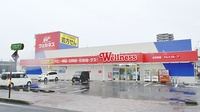 ウェルネス薬局　北本町店の外観