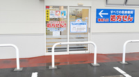 ウェルネス薬局　北本町店の入口