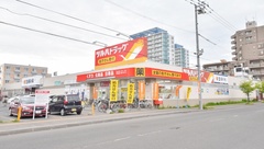 調剤薬局ツルハドラッグ北10条店の外観