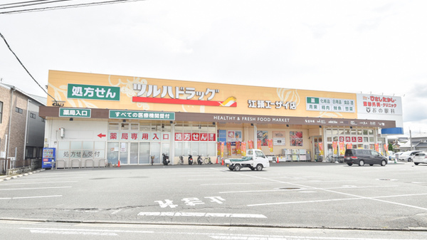 調剤薬局ツルハドラッグ江頭エーザイ店の外観