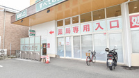 調剤薬局ツルハドラッグ江頭エーザイ店の入口