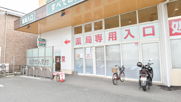 調剤薬局ツルハドラッグ江頭エーザイ店の入口