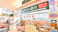 調剤薬局ツルハドラッグ江頭エーザイ店の入口