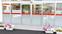 レデイ薬局馬越店の入口