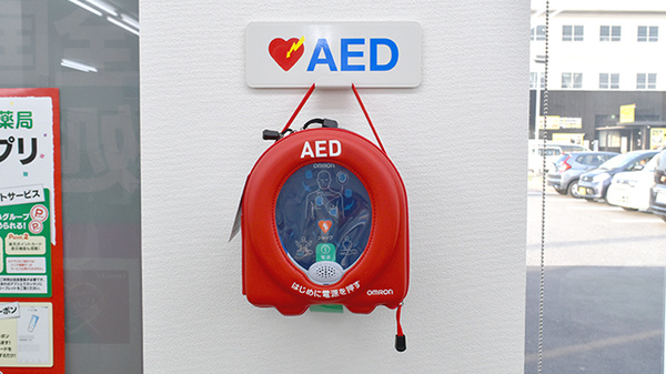 レデイ薬局馬越店のAED