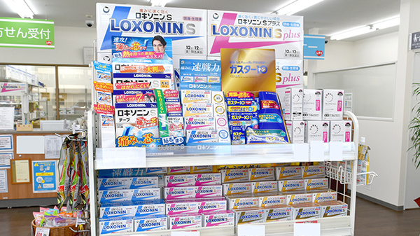レデイ薬局馬越店の一般医薬品