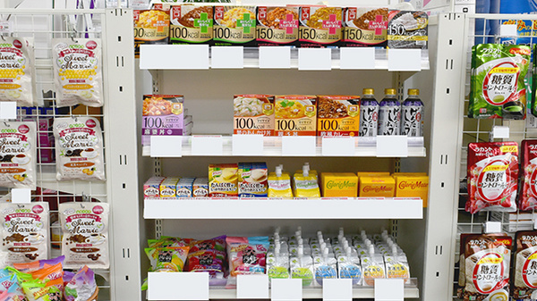 レデイ薬局馬越店の健康食品