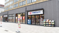 ココカラファイン薬局銅座町店の外観