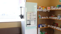 調剤薬局マリーン　マキノ病院前店のフリーサービス