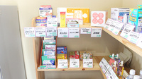 調剤薬局マリーン　マキノ病院前店の一般医薬品
