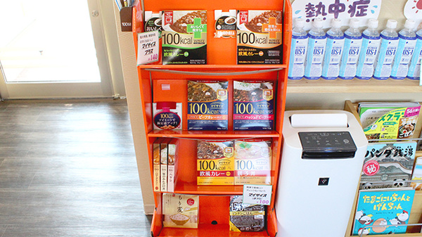 調剤薬局マリーン　マキノ病院前店の健康食品