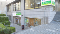 薬樹薬局　鷺沼2号店の外観